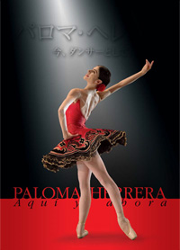 Paloma Herrera